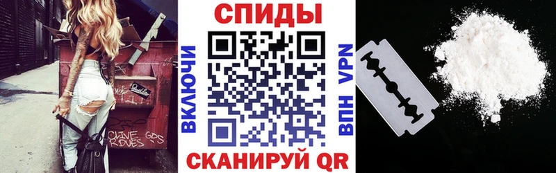 Amphetamine VHQ  Нижняя Салда 