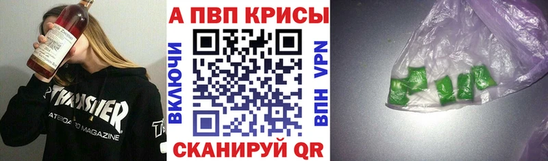 блэк спрут как войти  Нижняя Салда  APVP кристаллы 