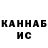 Конопля AK-47 NC700