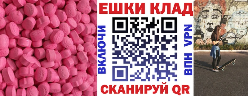 KRAKEN как войти Нижняя Салда Ecstasy Punisher