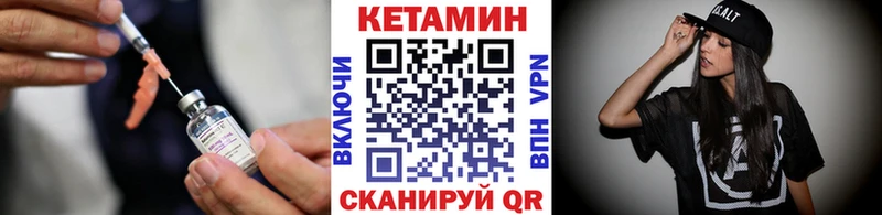Кетамин ketamine  darknet клад  Нижняя Салда  закладка  MEGA вход 