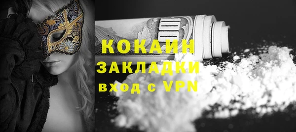 MDMA Premium VHQ Абинск