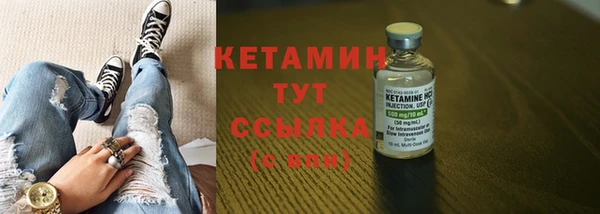 кокаин Няндома