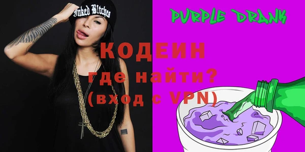мефедрон Абдулино