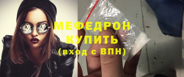 мефедрон Абдулино