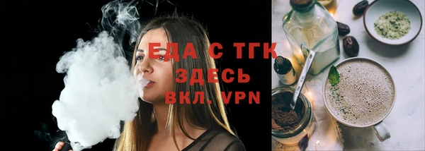 мефедрон Абдулино
