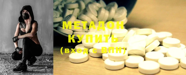 MDMA Premium VHQ Абинск