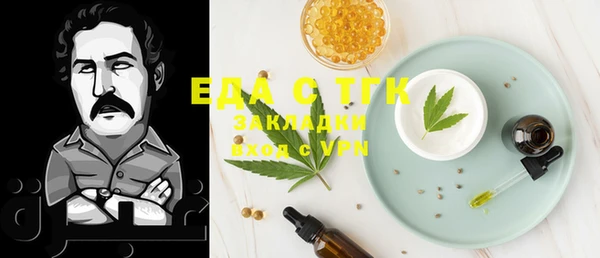 MDMA Premium VHQ Абинск