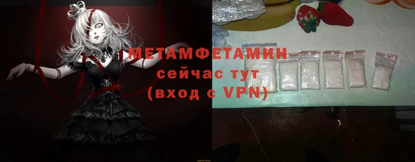 a pvp Абаза