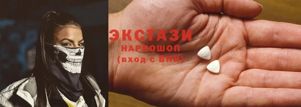 мефедрон Абдулино