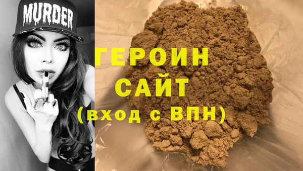 мефедрон Абдулино