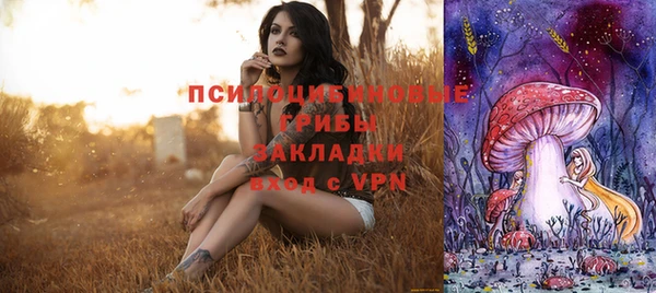 марки lsd Нягань