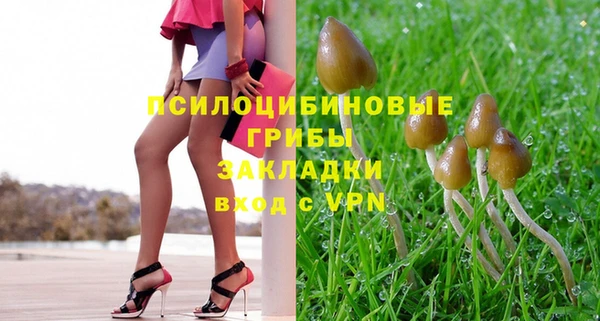 MDMA Premium VHQ Абинск
