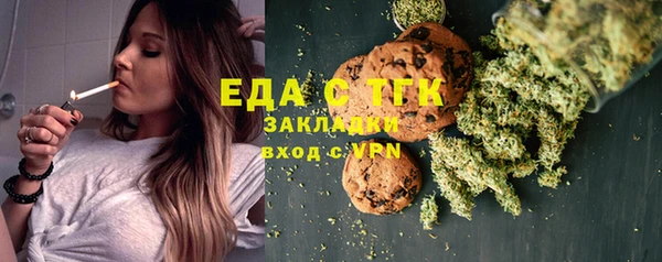 мефедрон Абдулино