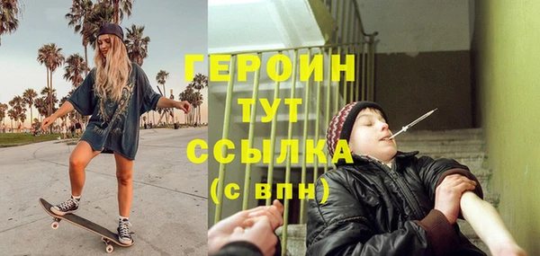 мефедрон Абдулино