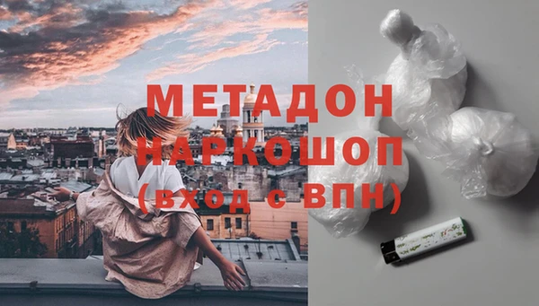 MDMA Premium VHQ Абинск