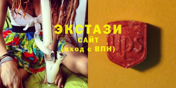 MDMA Premium VHQ Абинск