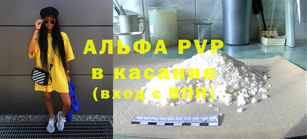 MDMA Premium VHQ Абинск