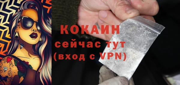 MDMA Premium VHQ Абинск