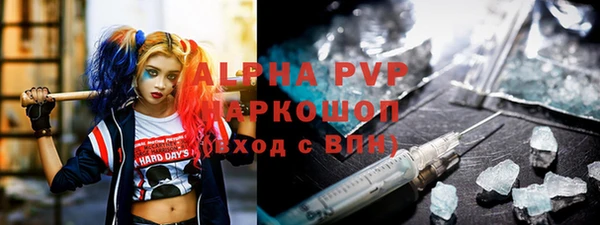 a pvp Абаза