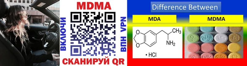 MDMA crystal  наркотики  Нижняя Салда 