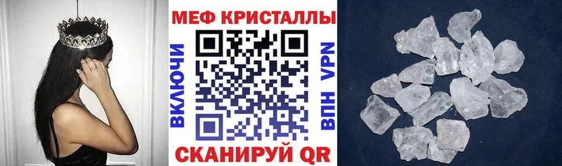 МЕФ мука Нижняя Салда