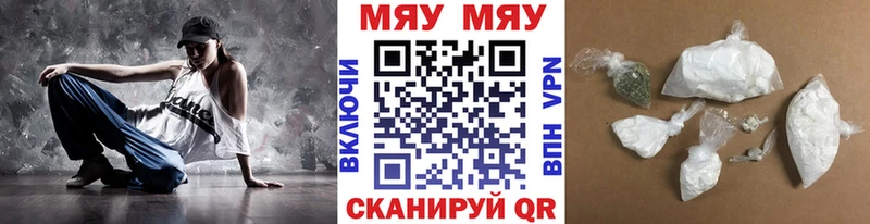 ссылка на мегу ССЫЛКА  Нижняя Салда  МЕФ 4 MMC 