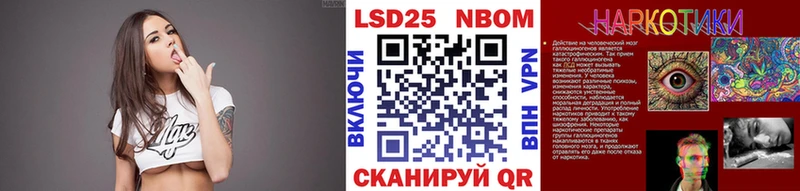 Марки N-bome 1,5мг  omg онион  Нижняя Салда 
